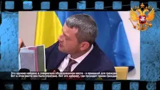 Ну, чё там у хохлов Выпуск от 24 июля 2015