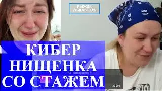 Как побируха детей "не била". Мамке не до них - то проекты со стриптизом, то страдания.