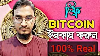 free bitcoin | free bitcoin mining sites without investment 2023 free bitcoin mining | Bfast Bfree