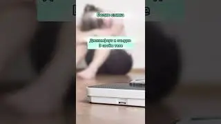 хочешь похудеть?  запишись на бесплатную консультацию по ссылке в шапке профиля #питание #похудеть