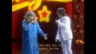 Алла Пугачева и Максим Галкин   Верю, не верю 2008