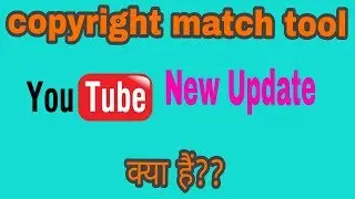 Youtube new update copyright match tool || new feature latest 2018
