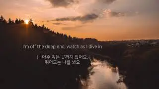 Lady Gaga & Bradley Cooper - Shallow [가사해석/번역]