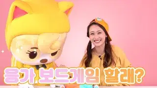 응가😈 게임을 시작 한다🤞
