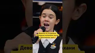 Песня — это звуки рая😍 Согласны? #хор #голосдети #песня #белыйпароход #shorts