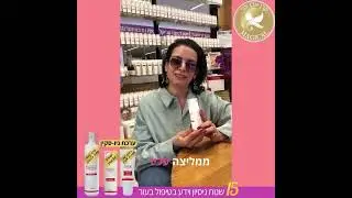 אוסנת המדהימה✨