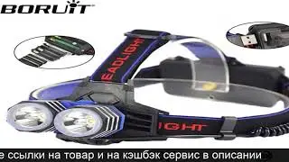 Налобный фонарь высокой мощности купить на алиэкспресс