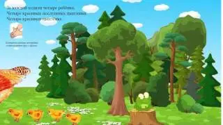Цыплята  Пальчиковые песенки игры