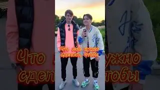 Я это сделал🤯❌🔥