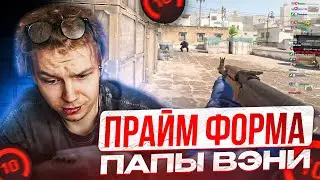 STROGO ПОКАЗЫВАЕТ СВОЮ ПРАЙМ ФОРМУ НА ФЕЙСИТЕ | СТРОГО И ДЕСАУТ ВМЕСТЕ ИГРАЮТ НА 3000 ЭЛО ЛОББИ!