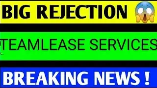 Teamlease share latest news, teamlease share latest news today, teamlease share news