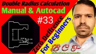 Double Radius Calculations।Manual & Autocad। Tapper Radius Calculation।।