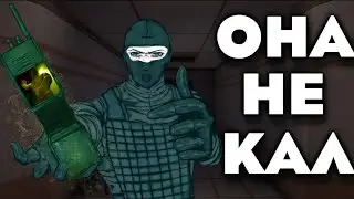 Почему ТЫ не должен выкидывать РАЦИЮ в SCP:SL.