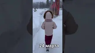Весна на севере #shot #погода #утро
