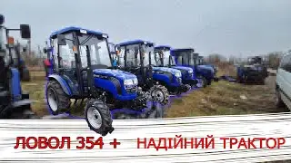 Fotol Lovol 354 Plus Трактор для великих об'ємів Заводська кабіна та гарна комплектація огляд з ціно