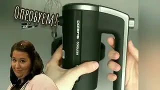 Беспроводной миксер Polaris PHM 2024 CordLess