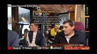 Солома был наказан