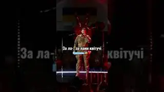 музика