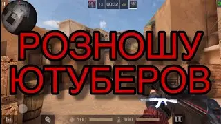 Highlights | STANDOFF 2