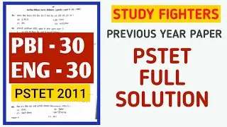 pstet previous question paper with answer | Study Fighters