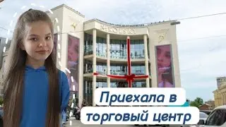 Приехала в ТЦ Никольский [Самый популярный тц Харькова] 27.03.2023 #торговыйцентр #тц ♡Milana Vlog♡