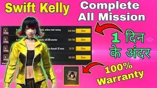 Complete All 