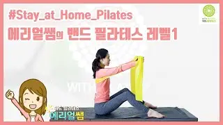 Flex Band Pilates Workout Lv1 (45min) | WITH PILATES