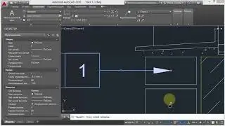 3. Инструменты работы с МВыносками (AutoCad)