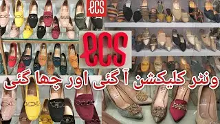 ECS Shoes winter collection 2021