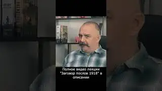 Про КРАСНЫЙ ТЕРРОР 