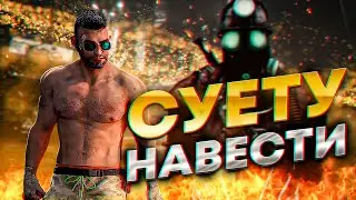 ГОЛЫЙ ДЭВИД НАВОДИТ СУЕТУ В DEAD BY DAYLIGHT