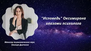 КАК СТРАХИ, БОЛЬ И ОШИБКИ ПРОШЛОГО ЗАГОНЯЮТ НАС В НЕВРОЗ. 