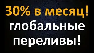 seek global network презентация обзор просмотр рекламы