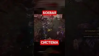 Боёвка в 
