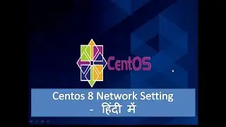 04  - Centos 8 IP Address Setting  (CentOS में IP एड्रेस कैसे कॉन्फ़िगर करते है !)   -Hindi
