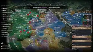 Conqueror's Blade GvG Стяг