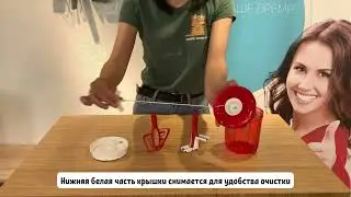 Измельчитель "SuperSonic" Оптимум (600мл)