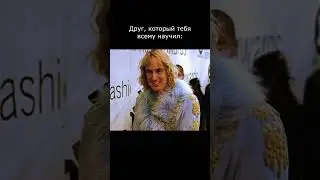 #zoolander