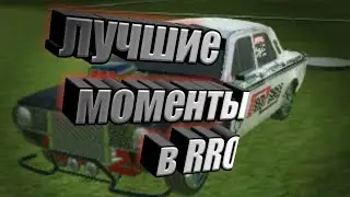 Лучшие моменты в Russian rider online.