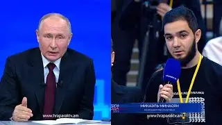 Հայազգի կամավորի հարցը` Վլադիմիր Պուտինին