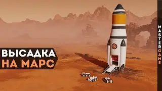 С чего начать высадку на Марс - Гайд для новичка по игре Surviving Mars