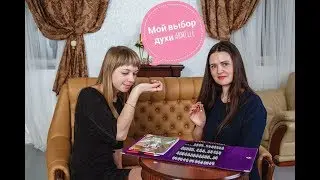 Успешные продажи