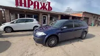 Меган обзорчик