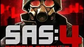 Как взломать (SAS 4)
