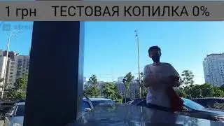 ИРА И ИЛЬЯ - ХОЖУ В ФУТБОЛКЕ "ИРА И ИЛЬЯ КАНАЛ"