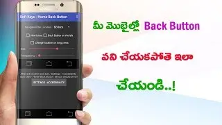 How to enable back button on android mobile | how to create back button | by ramesh bommidi