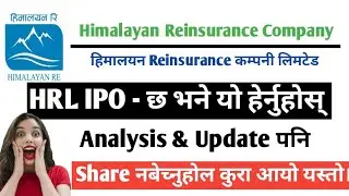 Selling Pressure on Himalayan Reinsurance Company | HRL IPO Analysis | HRL Analysis | Hrl update