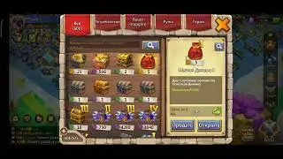Битва замков, #castleclash#cbcevent