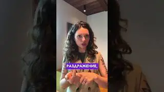 «Плохие» чувства в хороших отношениях ❤️ 