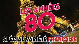 Musique Année 80 - Playlist Chansons Francaises - Nostalgies Francaises Années 80
